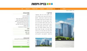 עמוד פרויקט