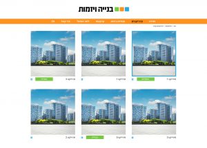 עמוד קטגוריית פרויקטים