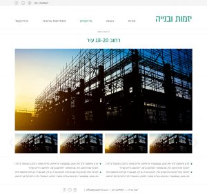 עמוד פרויקט